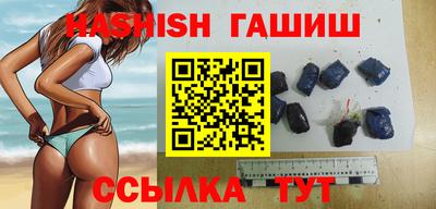метадон Новозыбков