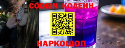 прущая мука Новокубанск