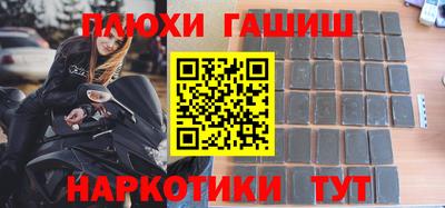 мяу мяу кристалл Новодвинск