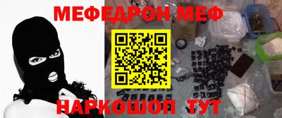 метадон Новозыбков