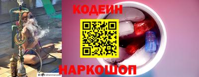 прущая мука Новокубанск