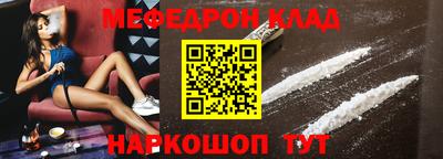прущая мука Новокубанск