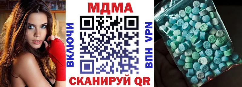 MDMA кристаллы  Алапаевск 