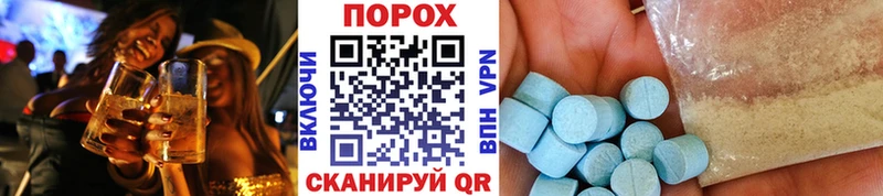 купить закладку  Алапаевск  Первитин пудра 