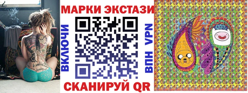 продажа наркотиков  Алапаевск  Марки NBOMe 1500мкг 