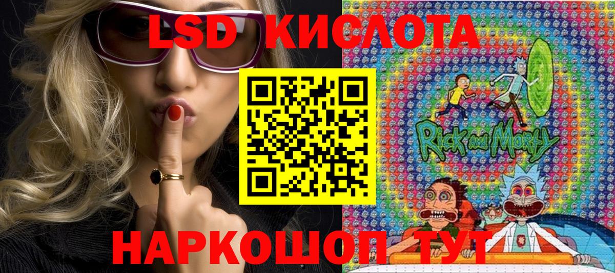 Наркотические марки 1,5мг Алапаевск