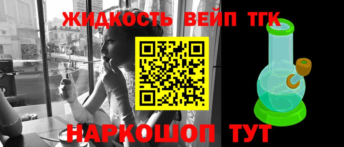 ТГК Wax  Вход с VPN  Алапаевск 