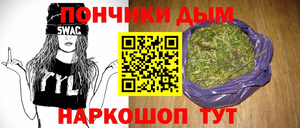 Алапаевск  Марихуана индика  Шишки марихуана конопля  Марихуана AK-47  Вход с VPN  Шишки марихуана Ganja 