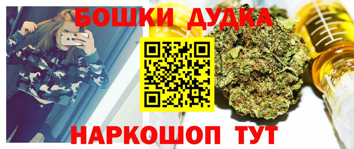 Канабис тримм Алапаевск